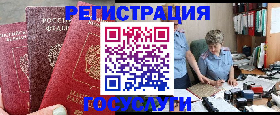 найти адрес прописки в Тулуне